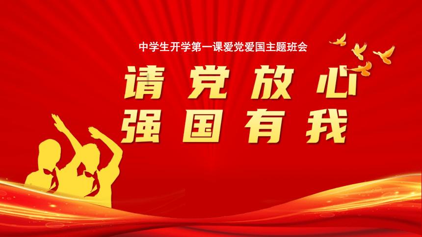 拯救巧虎2