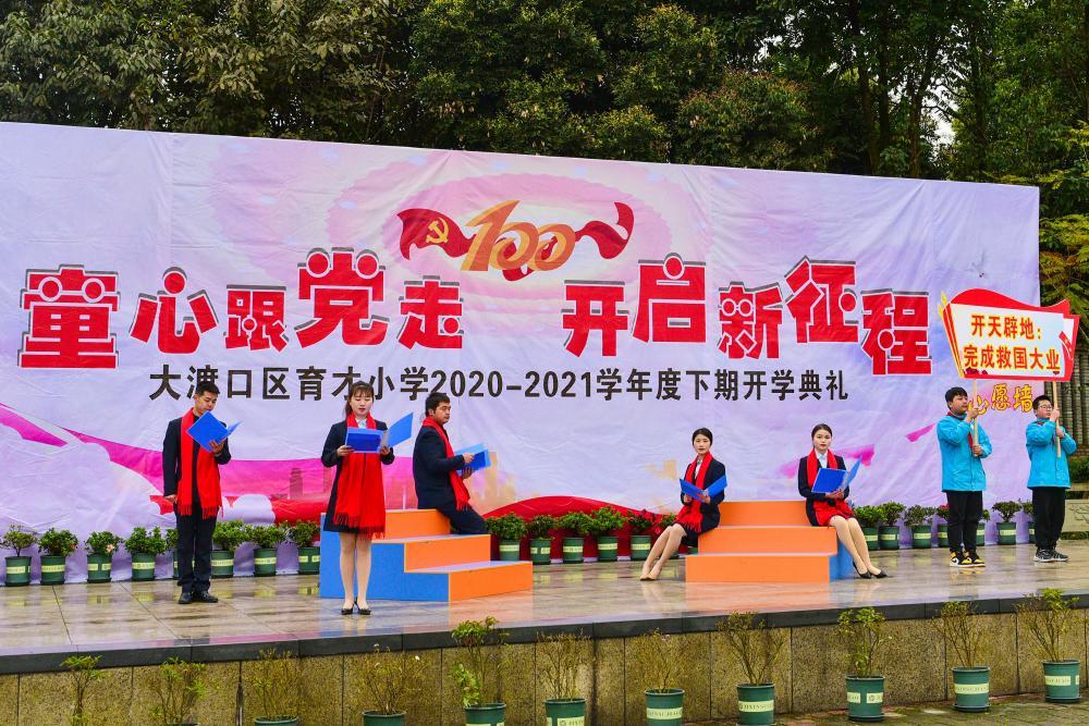 伊诺拉复仇记