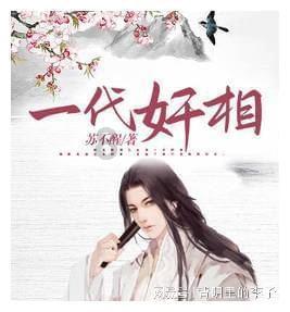 坐公务直升机去看演唱会？菲律宾总统被批滥用权力