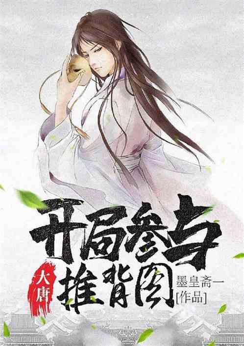 逃离古老的乡村房子