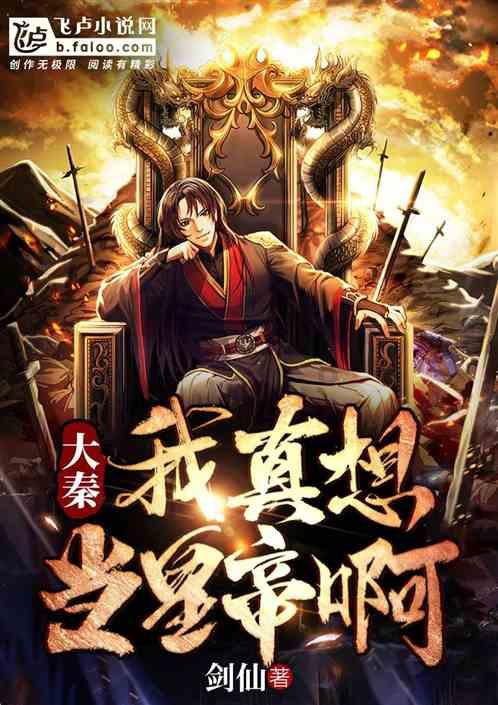 柴油发电机蓄电池汽车能用吗？游戏画面